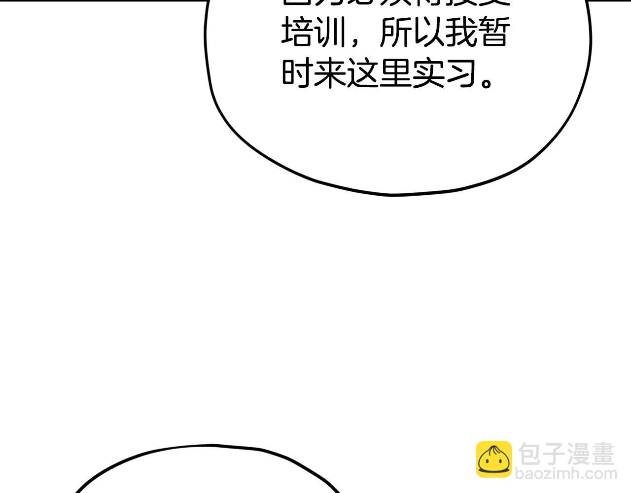 第114话 扼杀实习生(1/5)-第114话