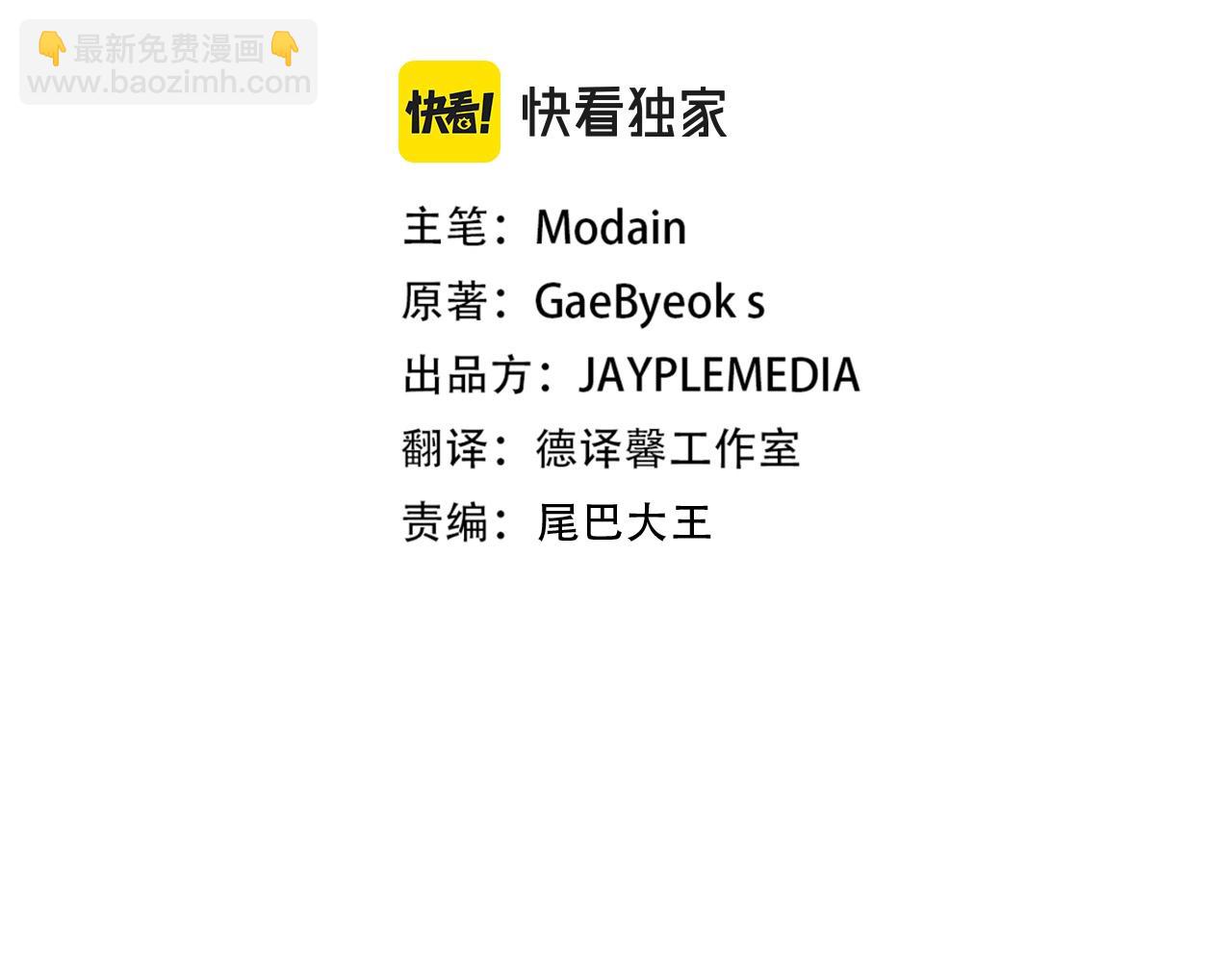 第114话 扼杀实习生(1/5)-第114话