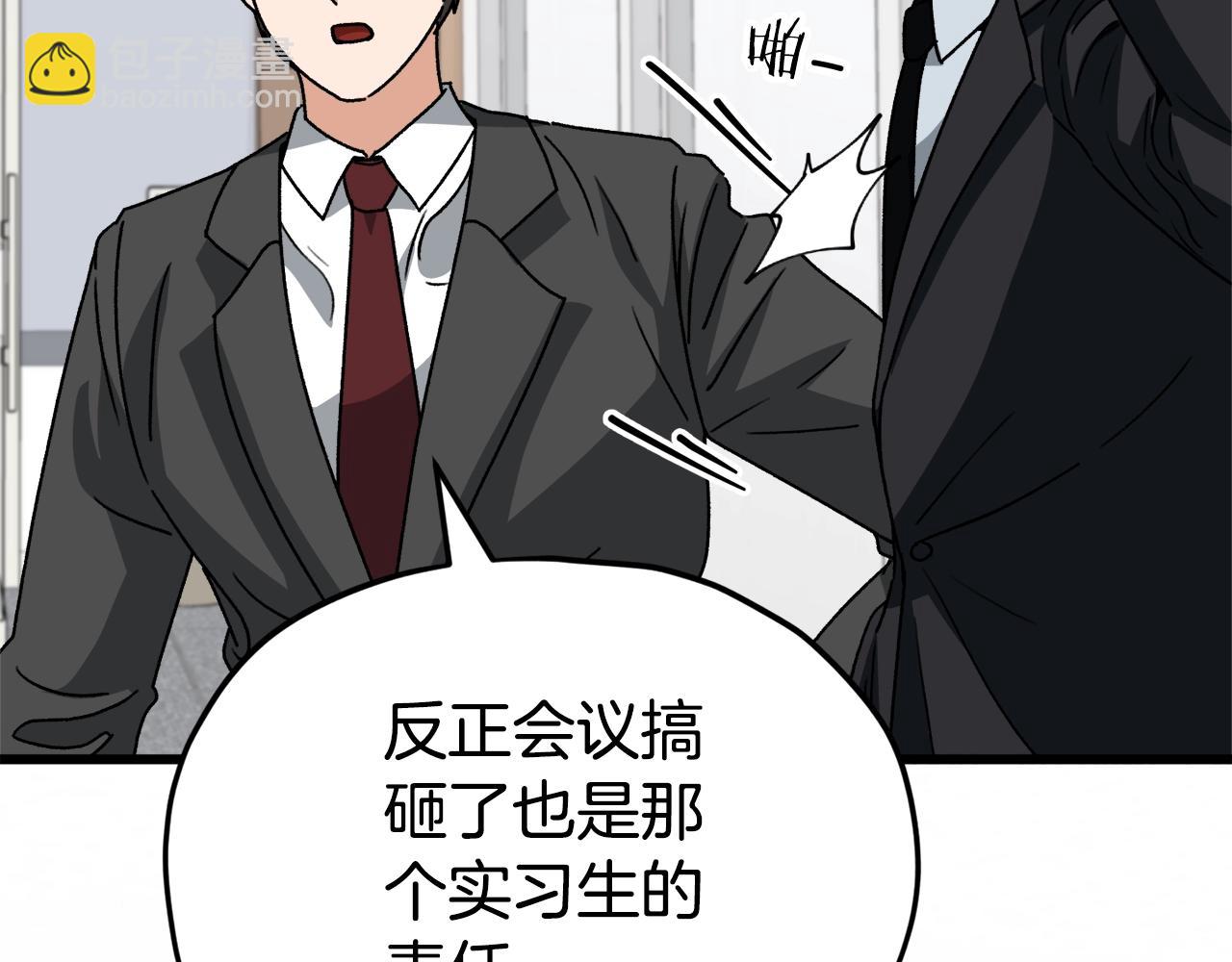 第114话 扼杀实习生(1/5)-第114话