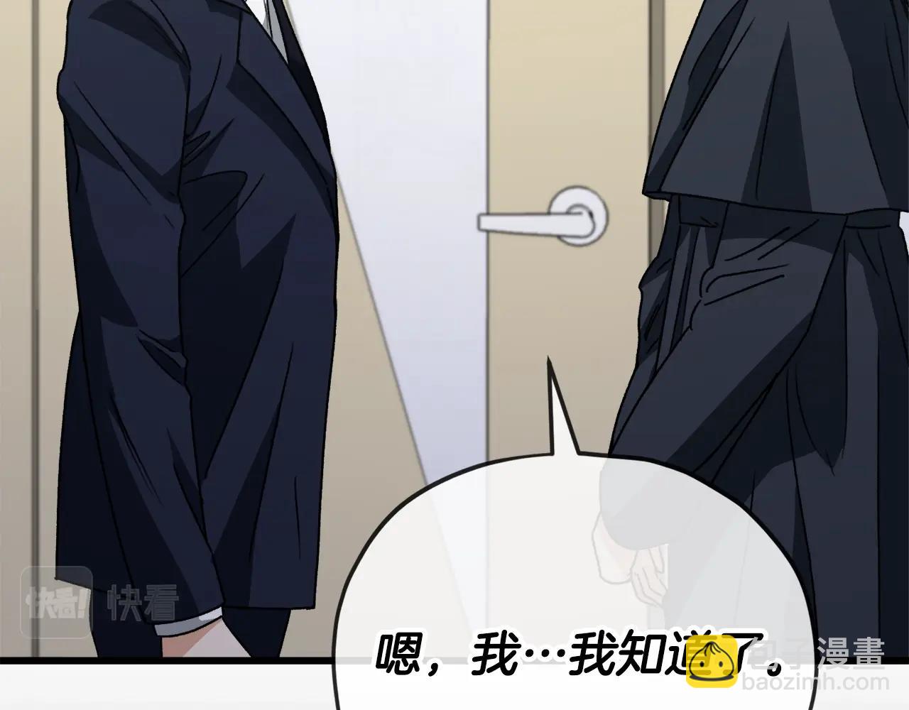 第114话 扼杀实习生(1/5)-第114话