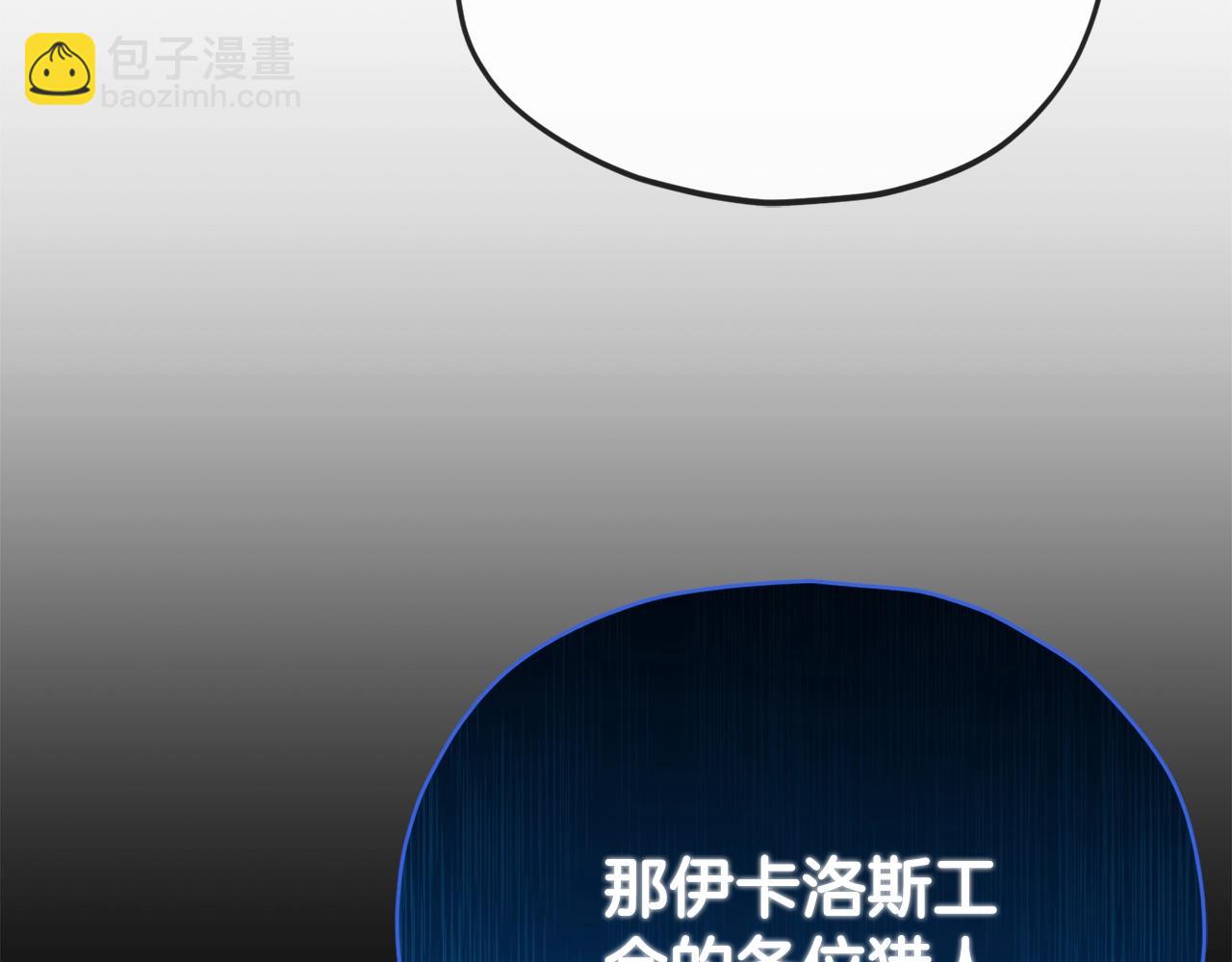 第114话 扼杀实习生(1/5)-第114话