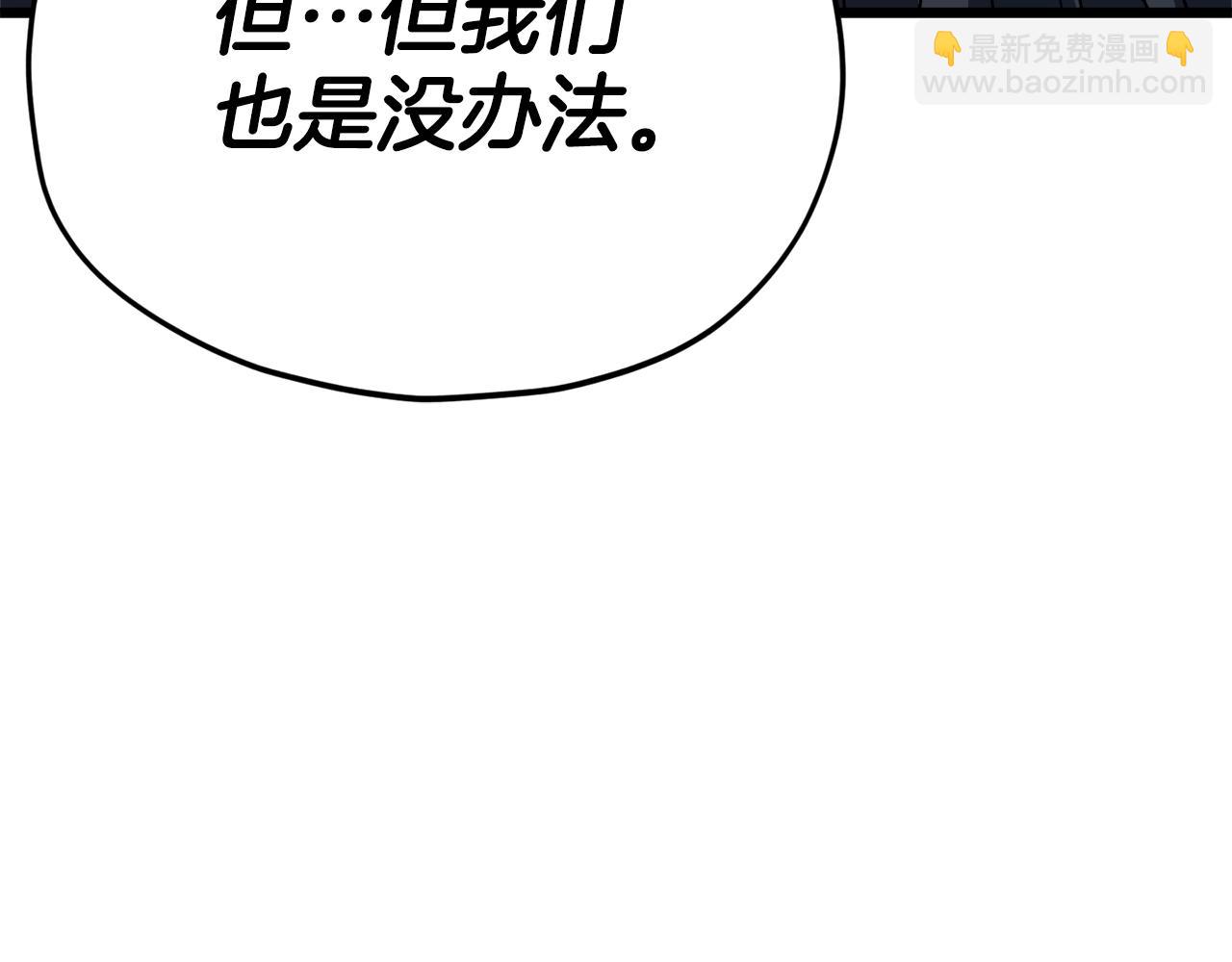 第114话 扼杀实习生(1/5)-第114话