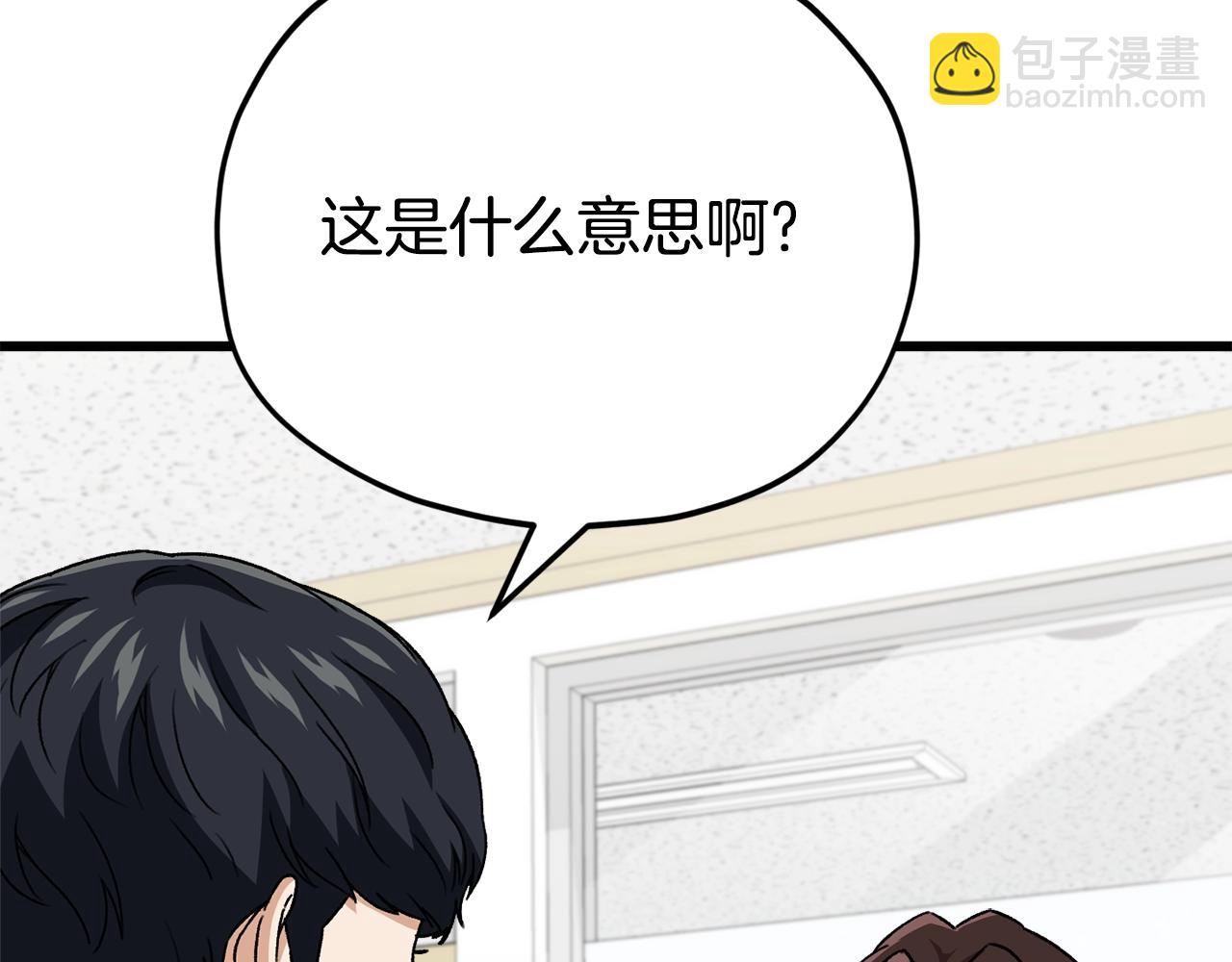 第114话 扼杀实习生(1/5)-第114话