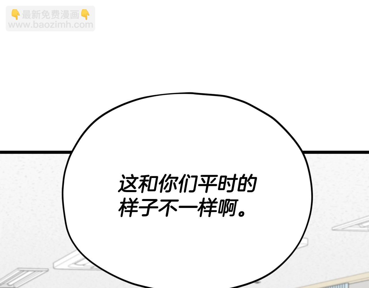 第114话 扼杀实习生(1/5)-第114话