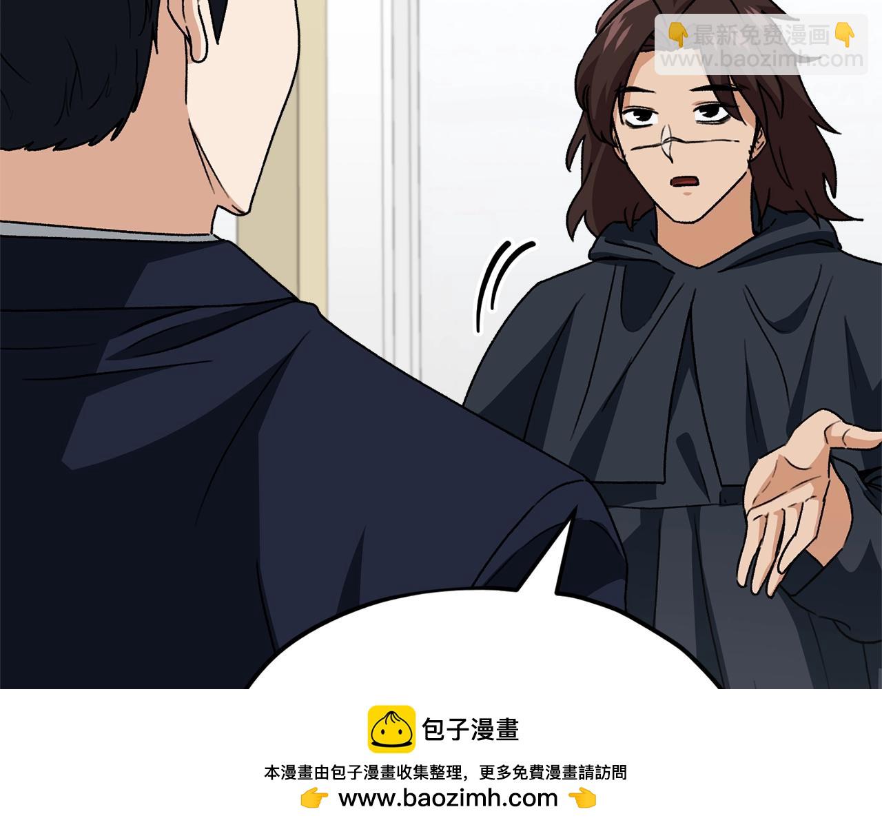 第114话 扼杀实习生(1/5)-第114话