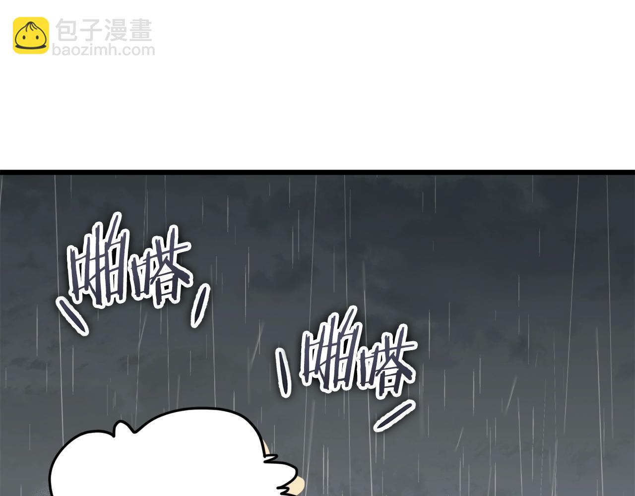 第116话 龙龙闯祸(1/5)-第116话
