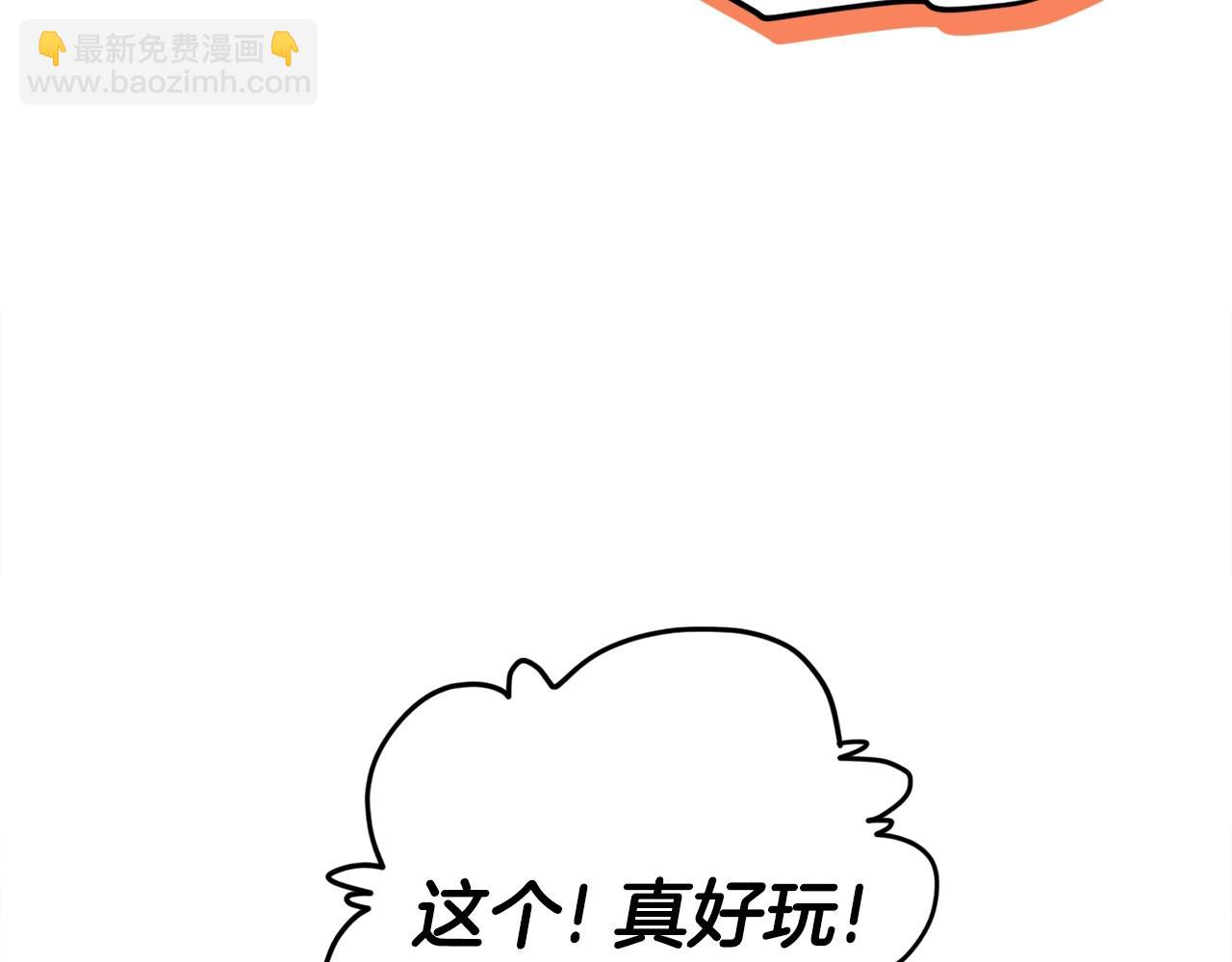 第116话 龙龙闯祸(1/5)-第116话