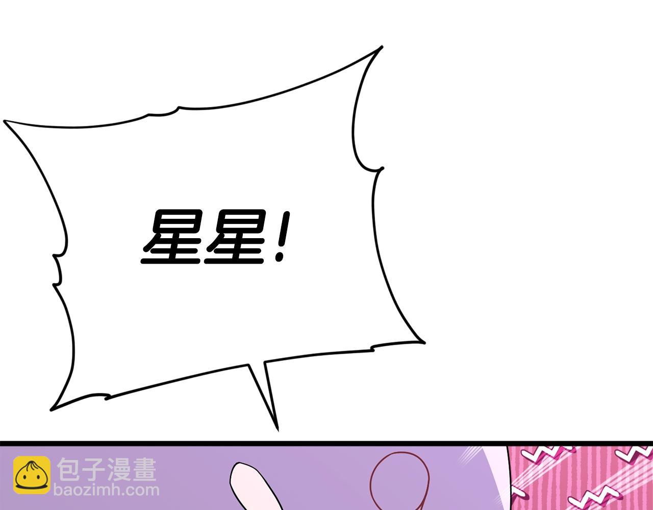第116话 龙龙闯祸(1/5)-第116话