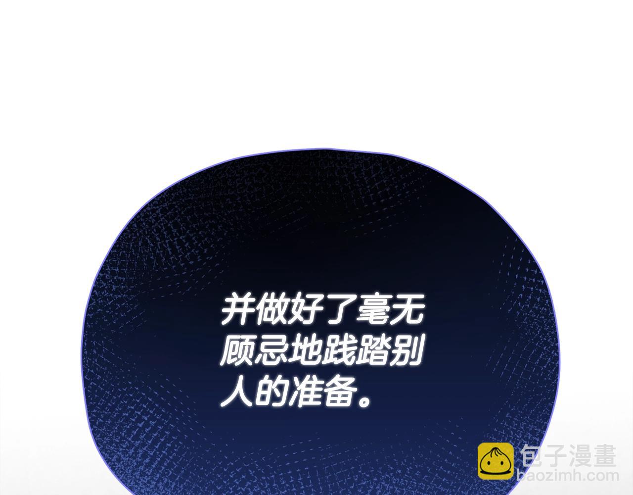 第118话 暗中调查(1/5)-第118话
