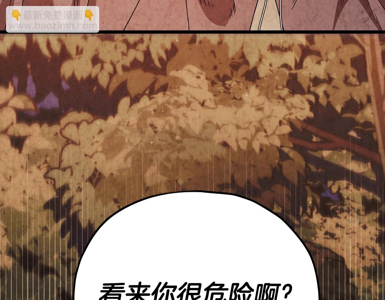 第118话 暗中调查(1/5)-第118话