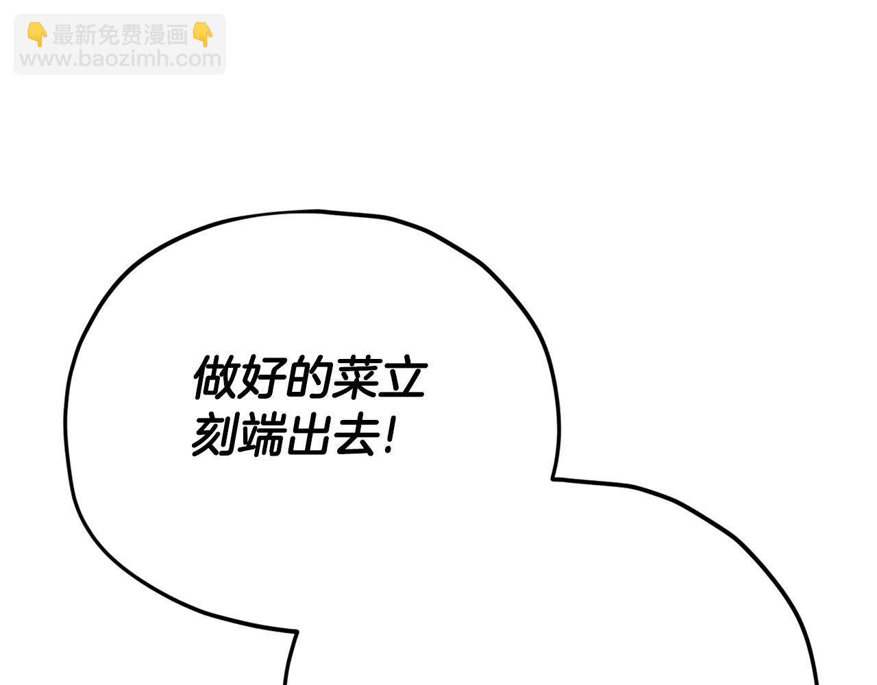 第120话 大威胁来临(1/5)-第120话