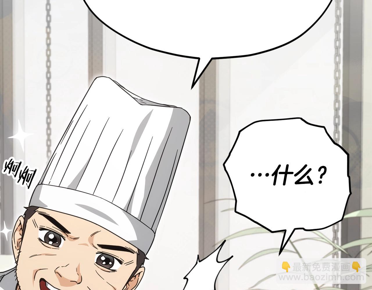 第120话 大威胁来临(1/5)-第120话
