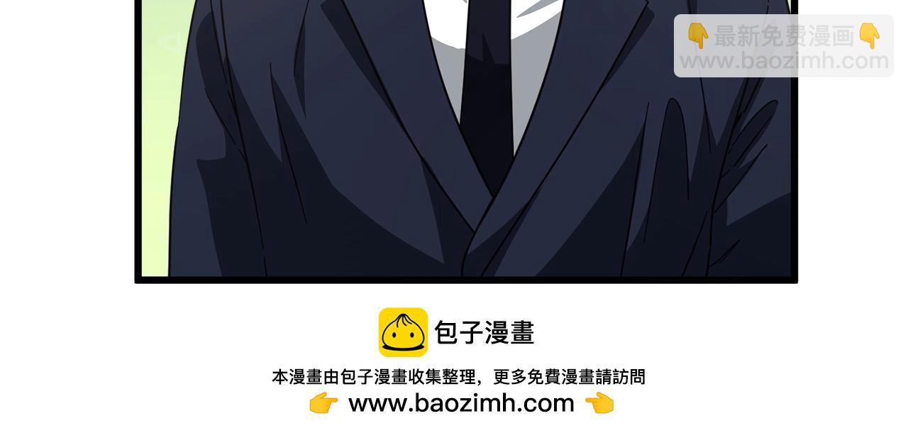 第120话 大威胁来临(1/5)-第120话