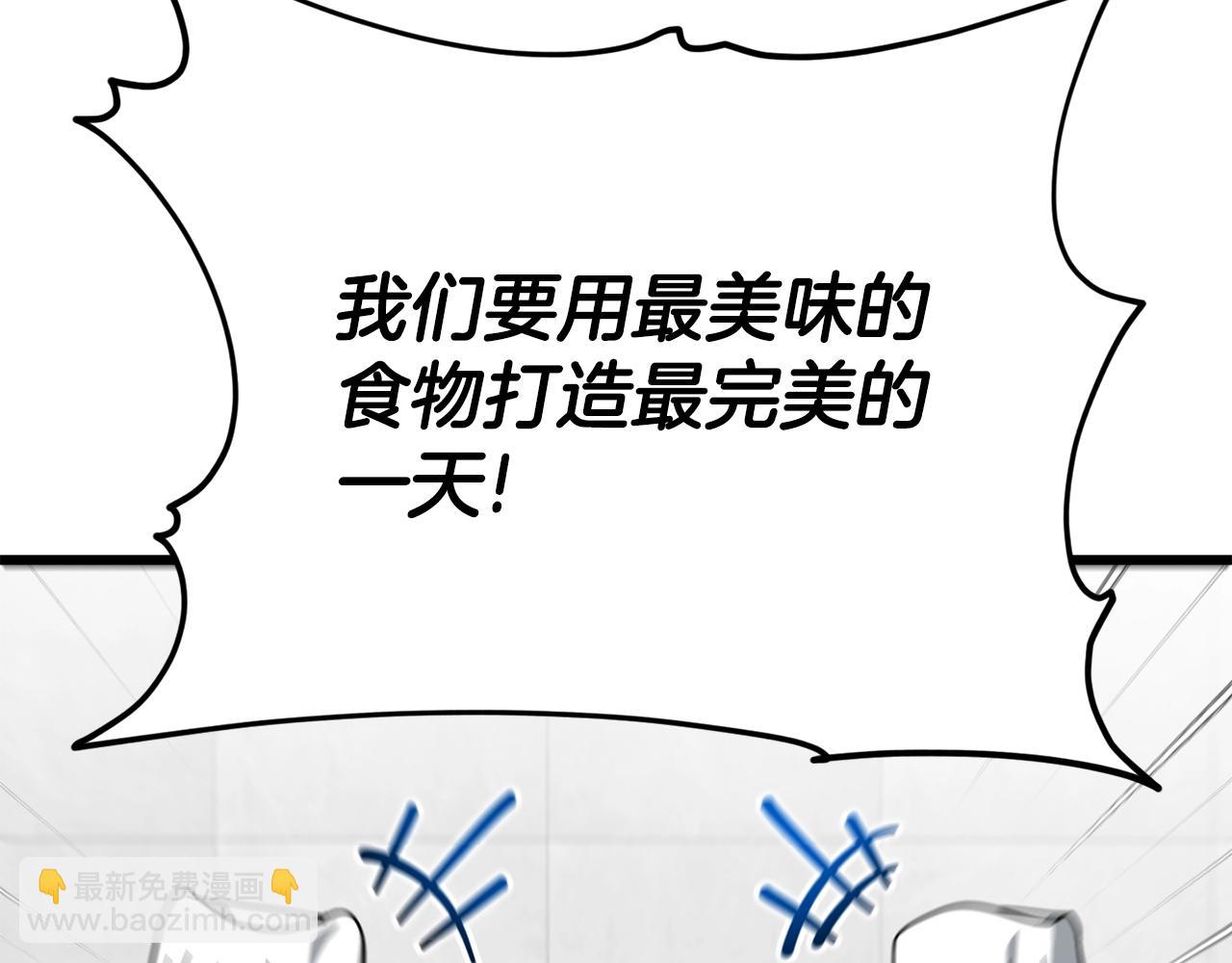 第120话 大威胁来临(1/5)-第120话