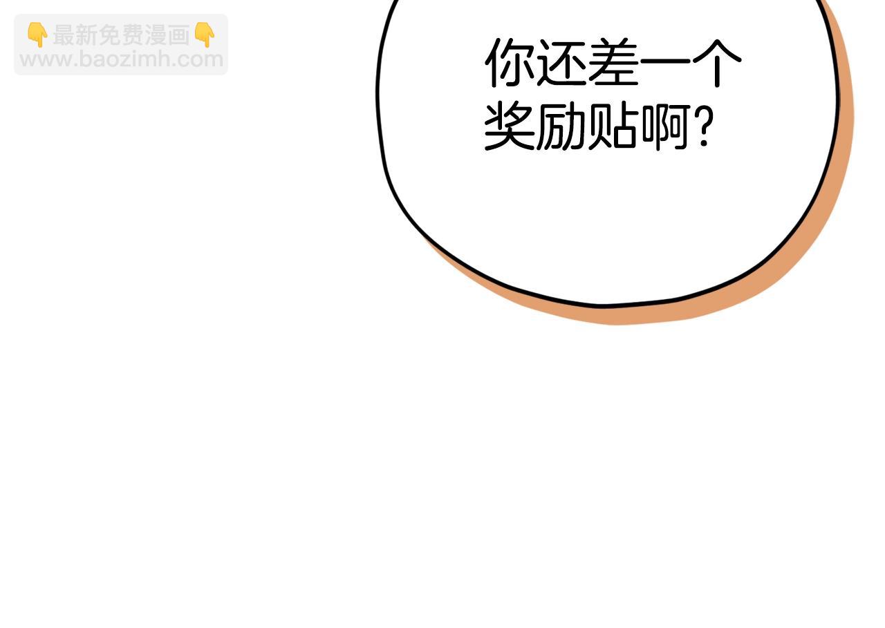 第122话 龙龙输惨了(1/7)-第122话