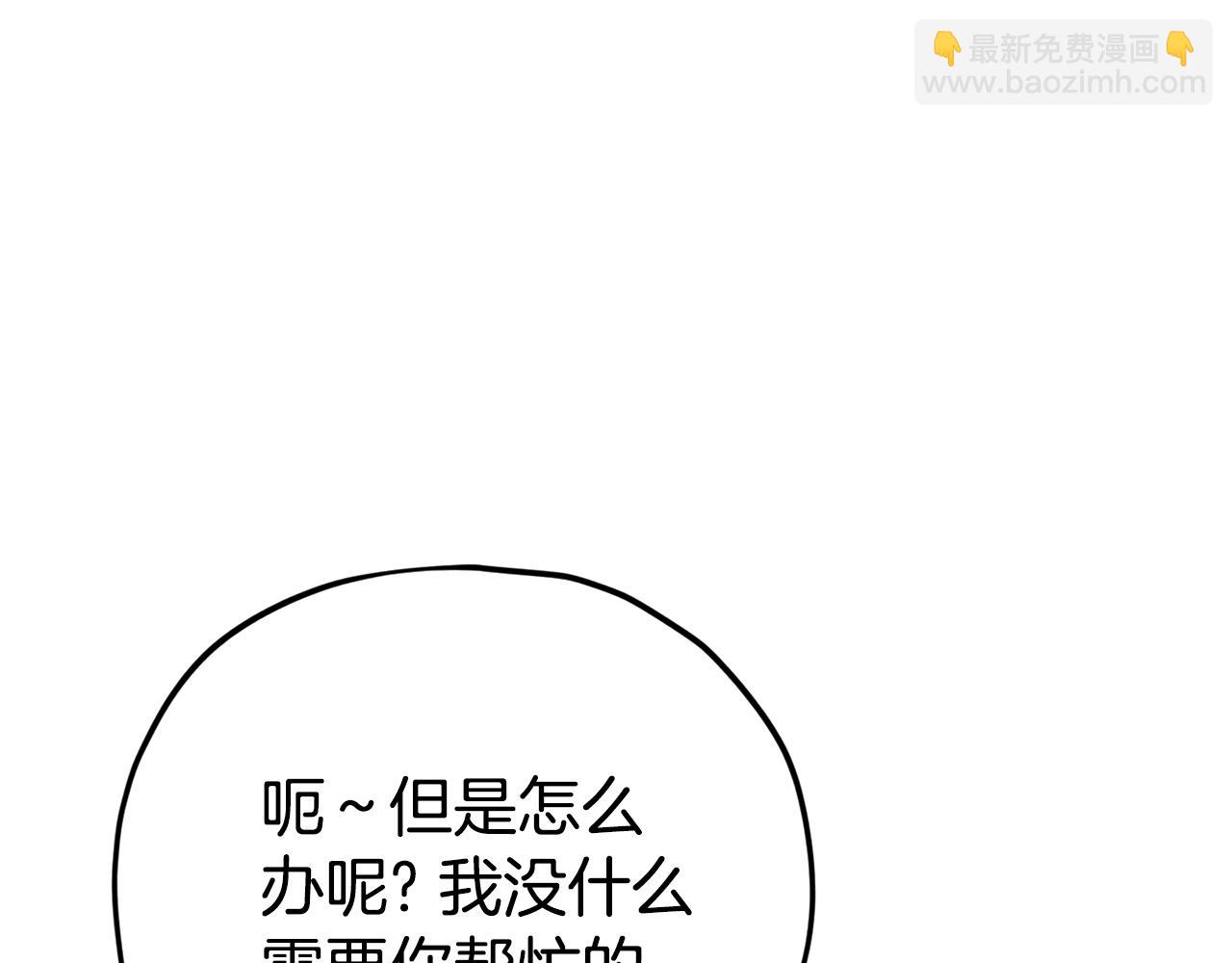 第122话 龙龙输惨了(1/7)-第122话