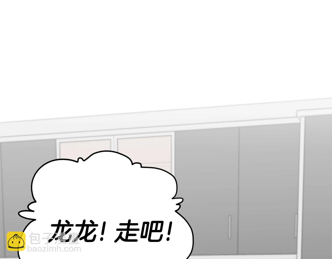 第122话 龙龙输惨了(1/7)-第122话