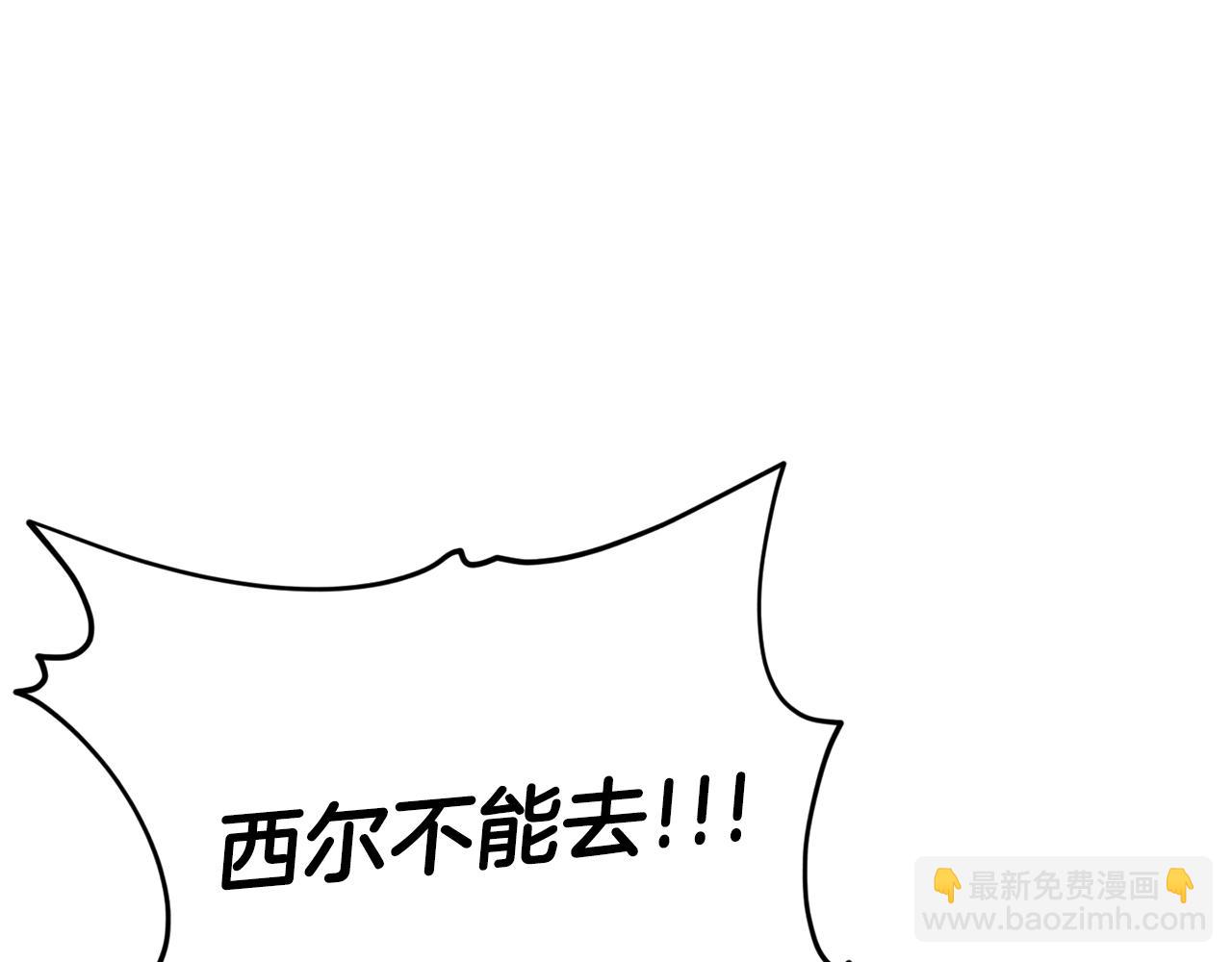第122话 龙龙输惨了(1/7)-第122话