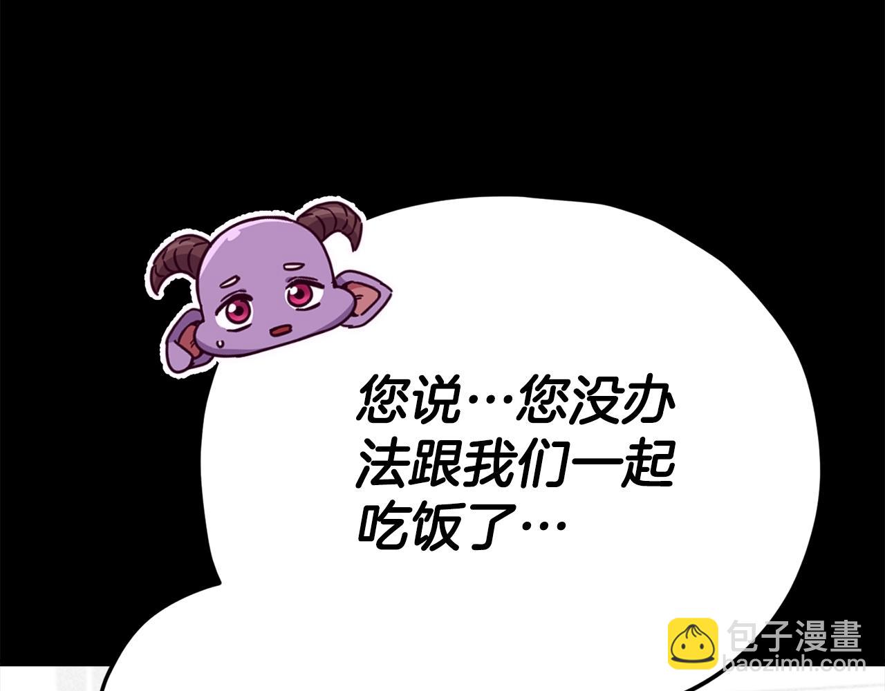 第124话 生命之树(1/6)-第124话