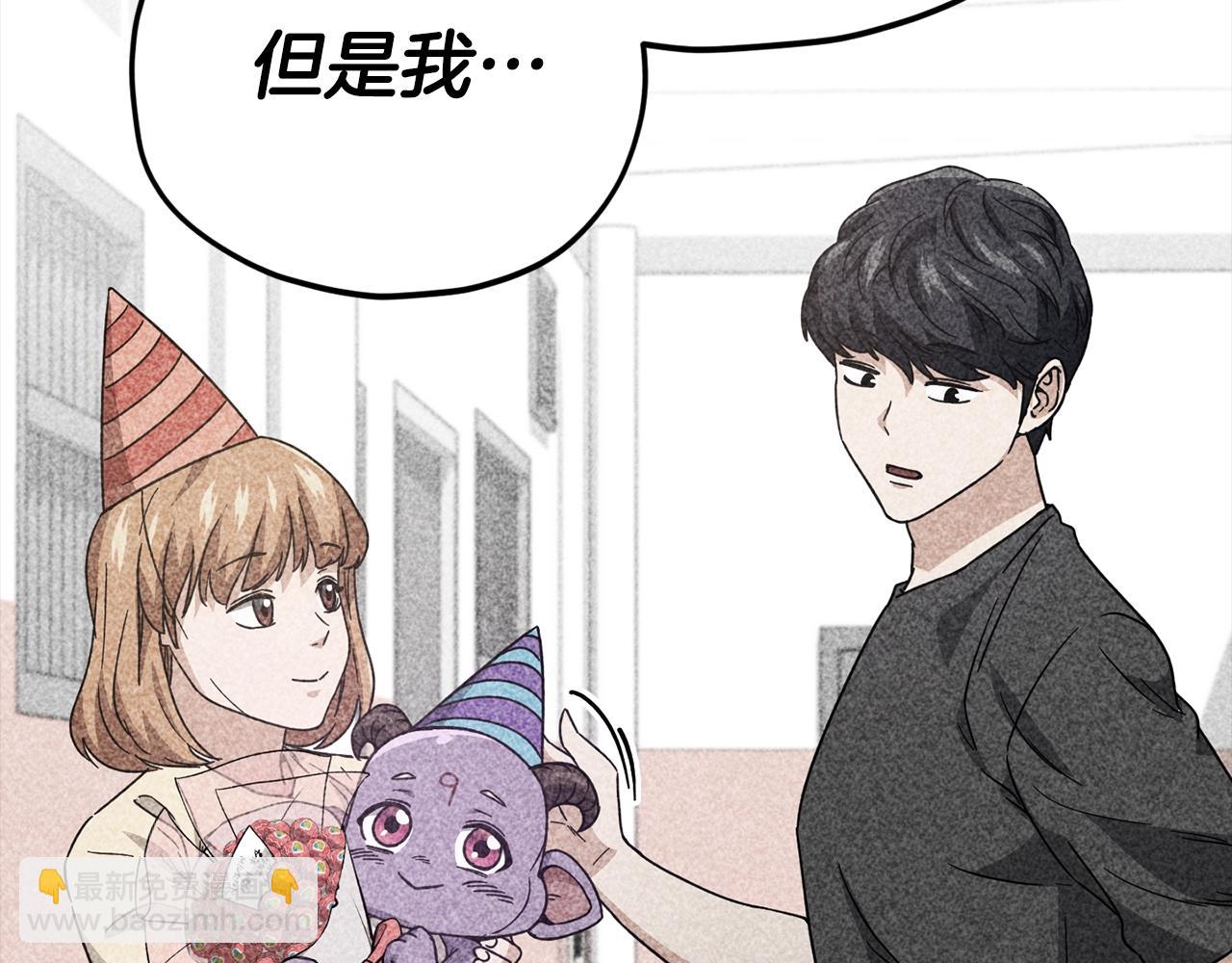 第124话 生命之树(1/6)-第124话