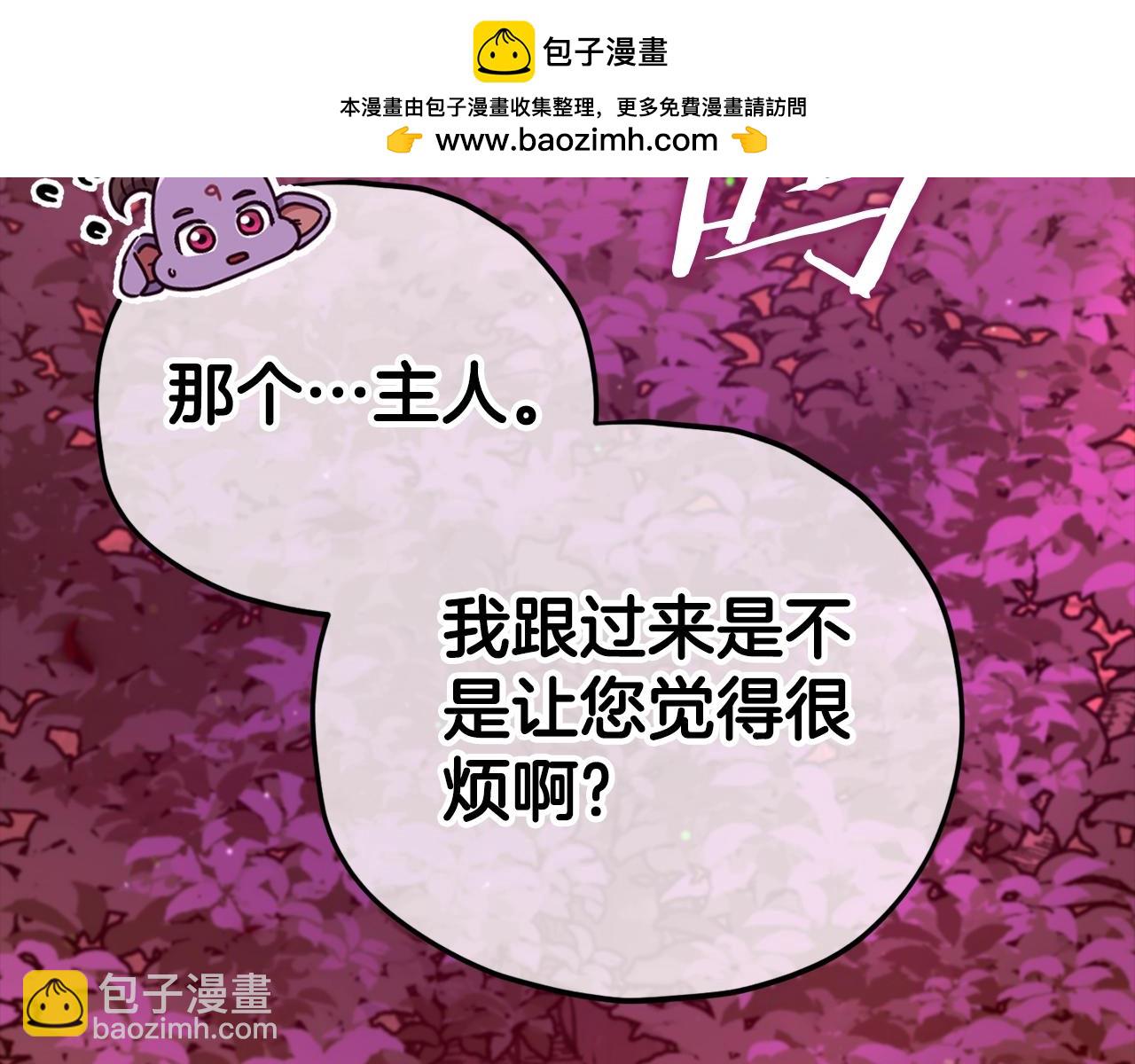 第124话 生命之树(1/6)-第124话