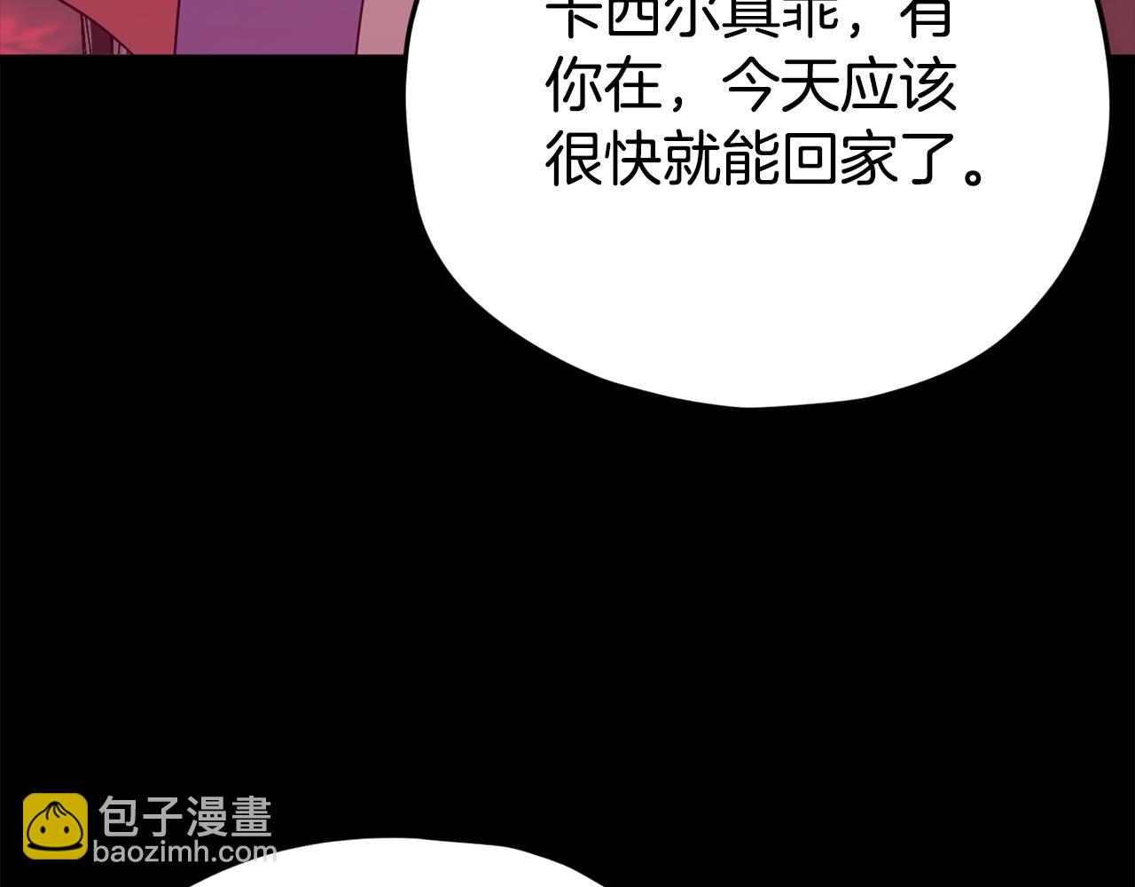 第124话 生命之树(1/6)-第124话