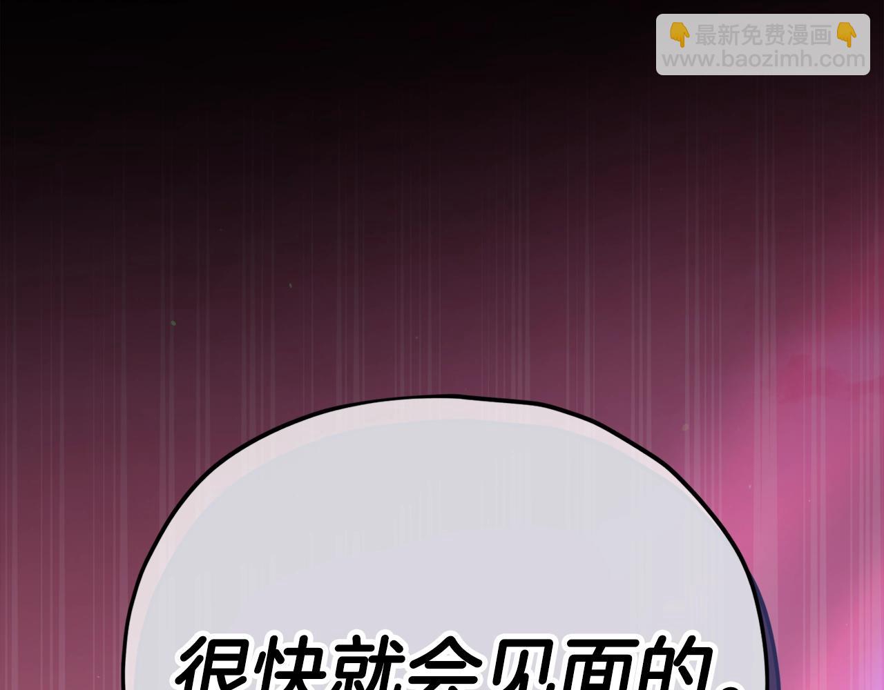 第124话 生命之树(1/6)-第124话
