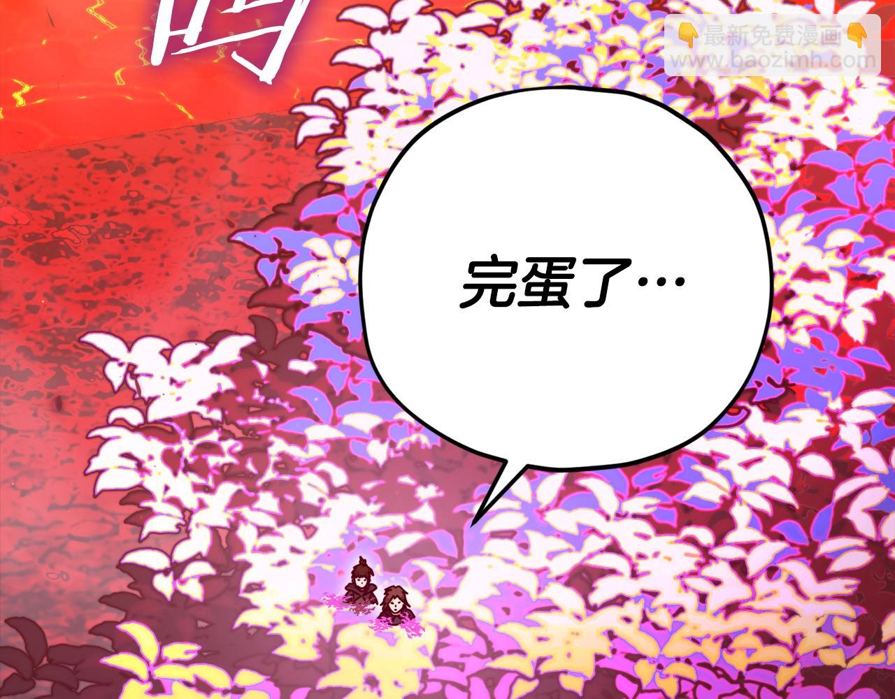 第124话 生命之树(1/6)-第124话