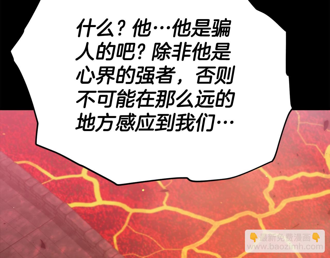 第124话 生命之树(1/6)-第124话
