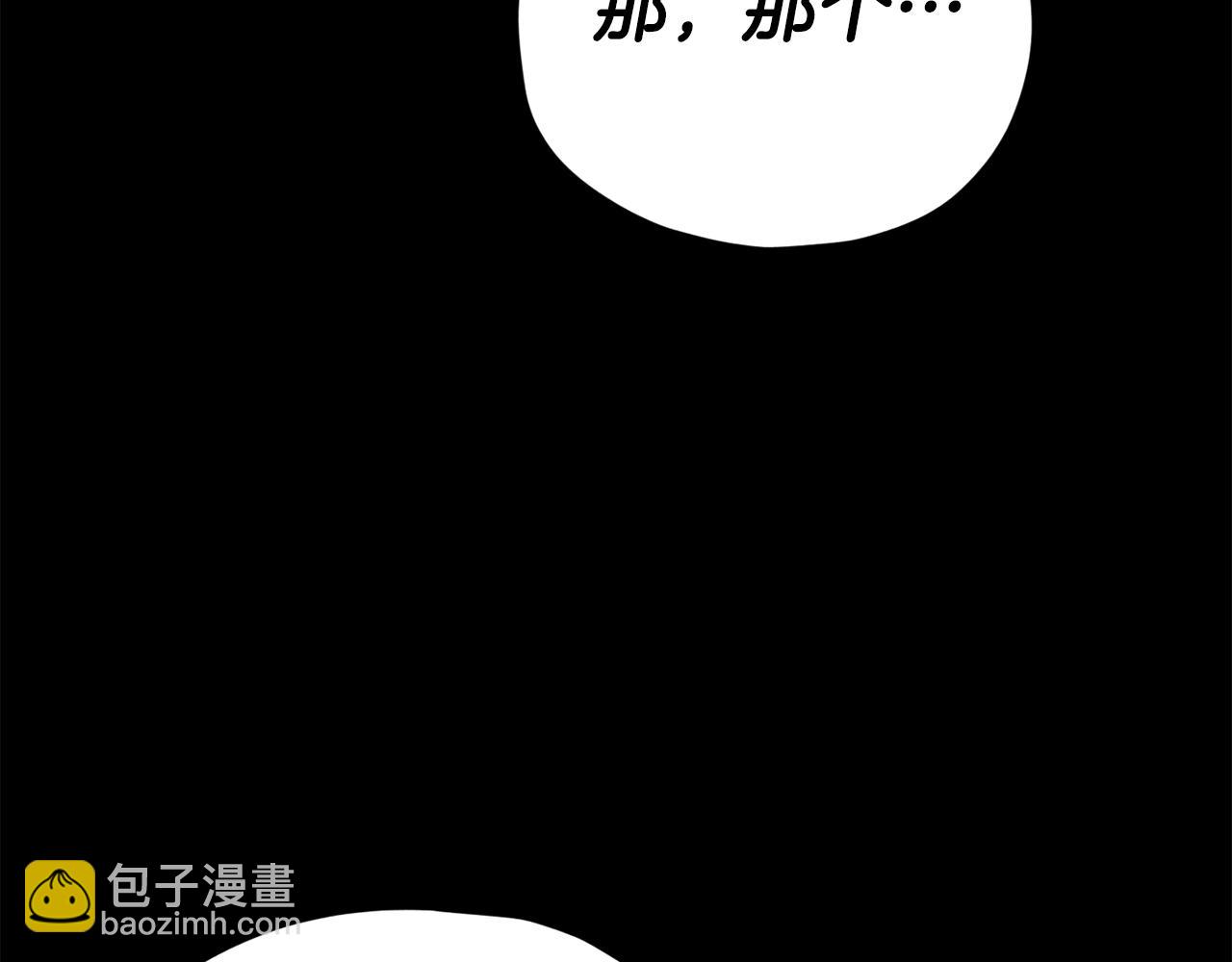 第124话 生命之树(1/6)-第124话