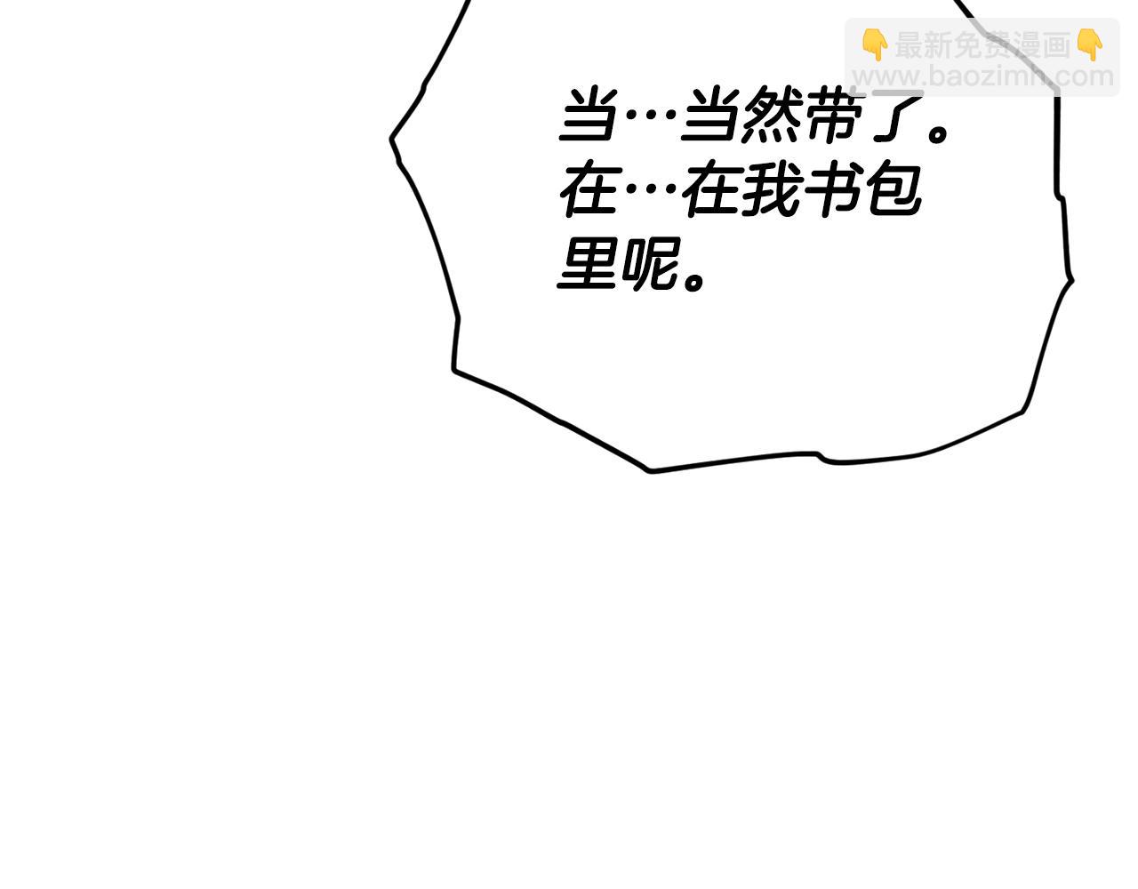 第126话 清除垃圾(1/5)-第126话