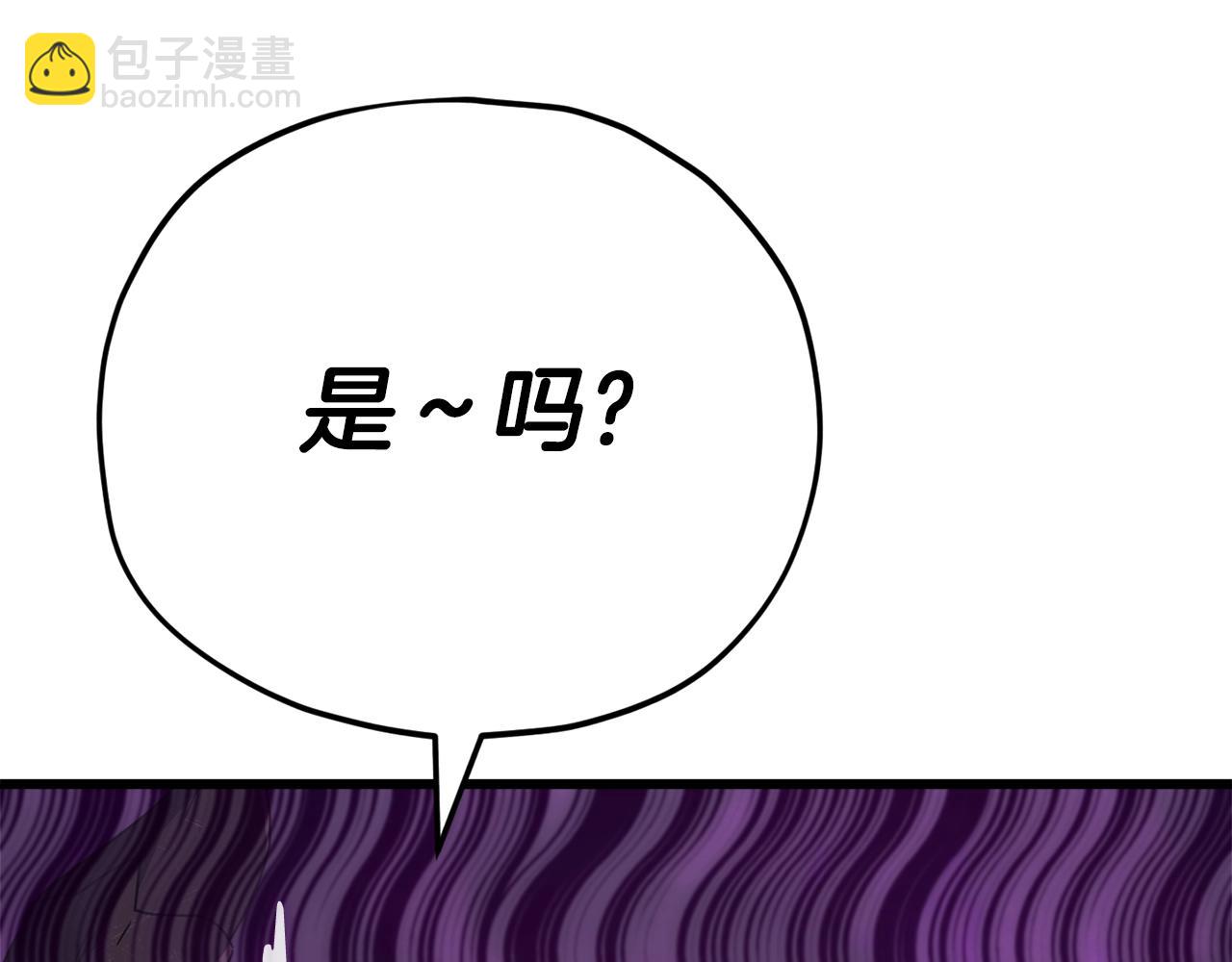 第126话 清除垃圾(1/5)-第126话