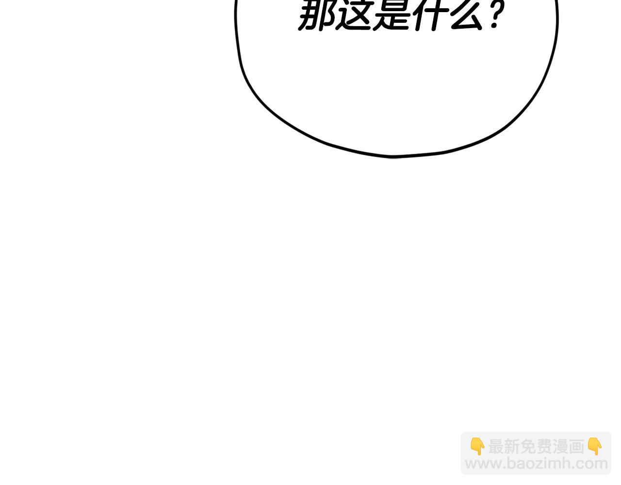 第126话 清除垃圾(1/5)-第126话