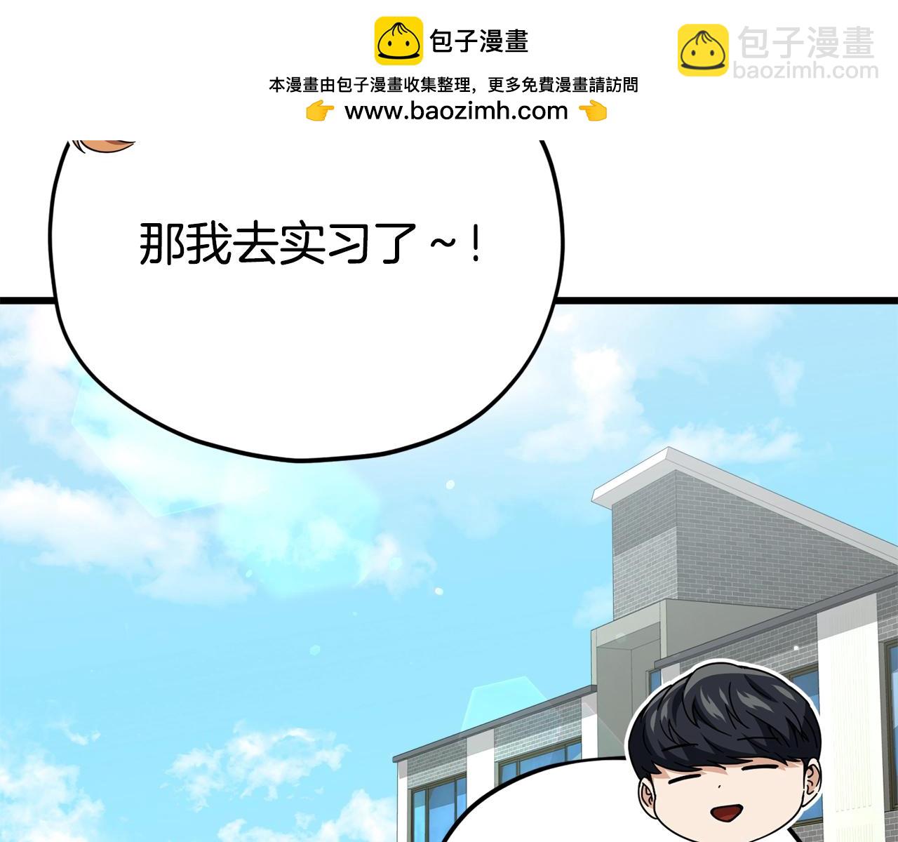 第126话 清除垃圾(1/5)-第126话