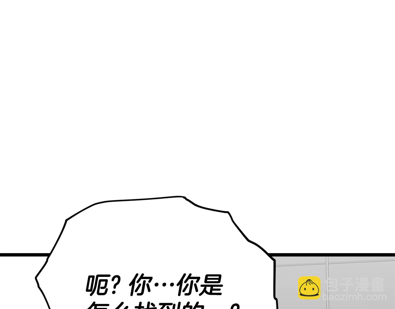 第126话 清除垃圾(1/5)-第126话