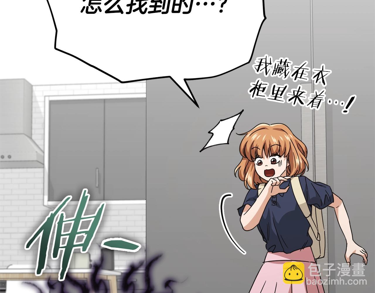 第126话 清除垃圾(1/5)-第126话