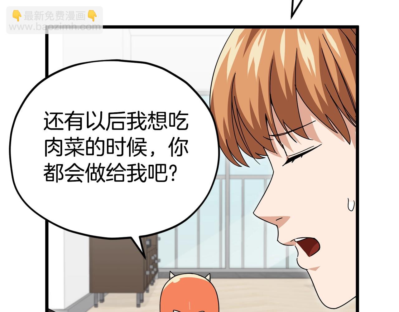 第126话 清除垃圾(1/5)-第126话