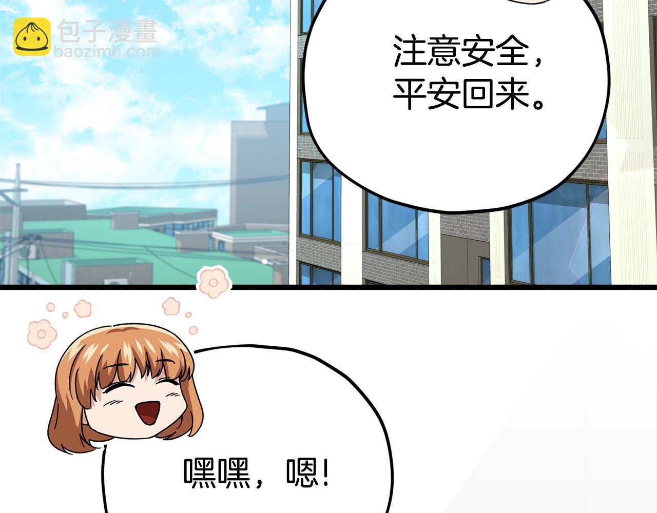 第126话 清除垃圾(1/5)-第126话