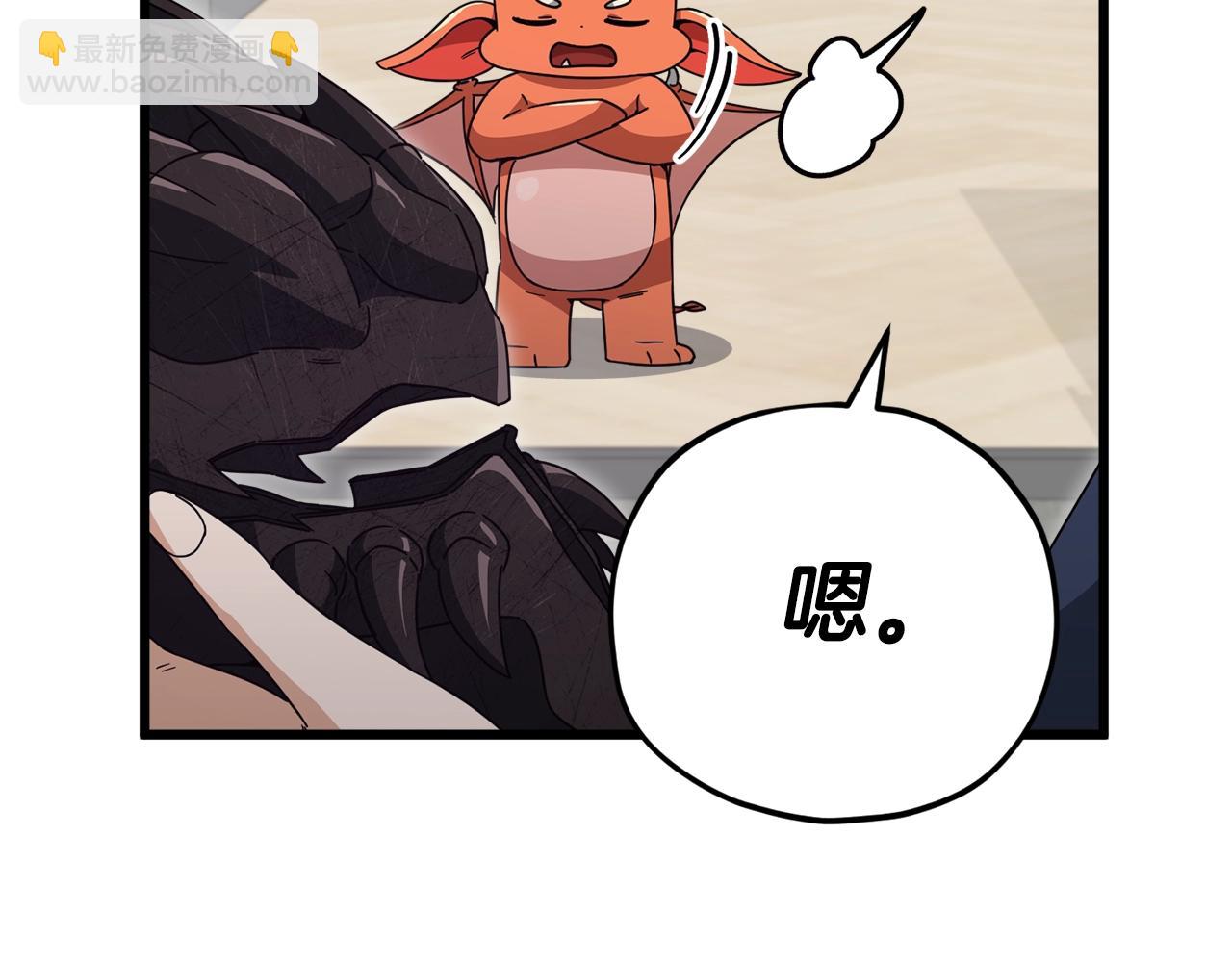 第126话 清除垃圾(1/5)-第126话