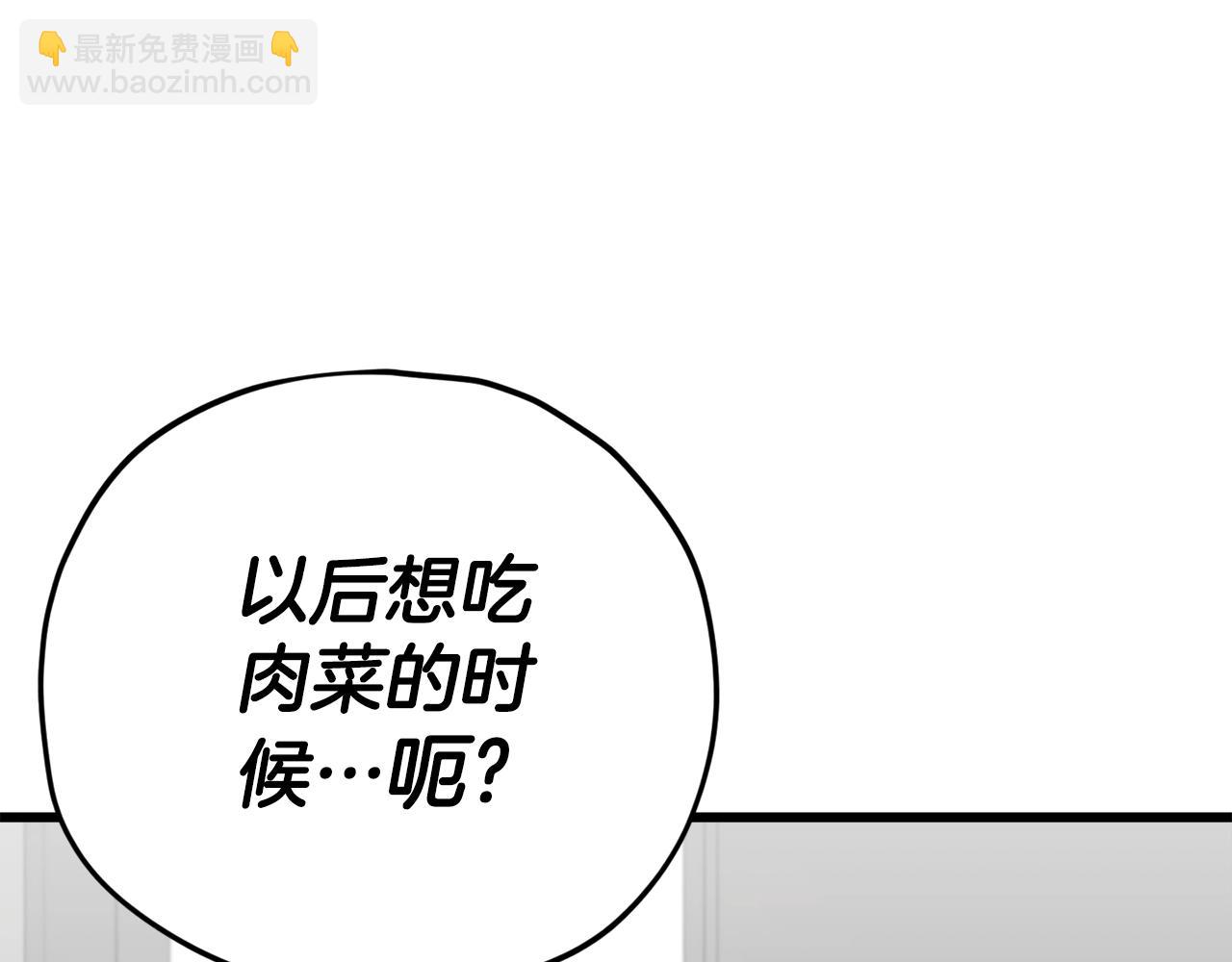 第126话 清除垃圾(1/5)-第126话