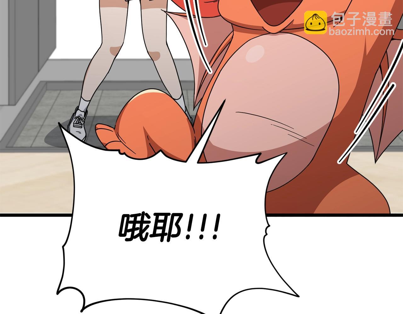 第126话 清除垃圾(1/5)-第126话