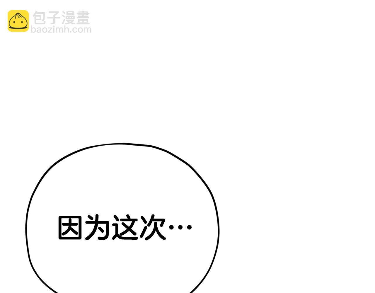 第126话 清除垃圾(1/5)-第126话