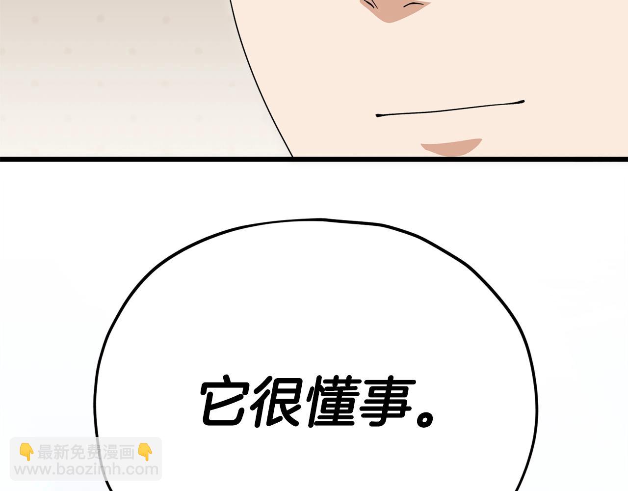 第126话 清除垃圾(1/5)-第126话