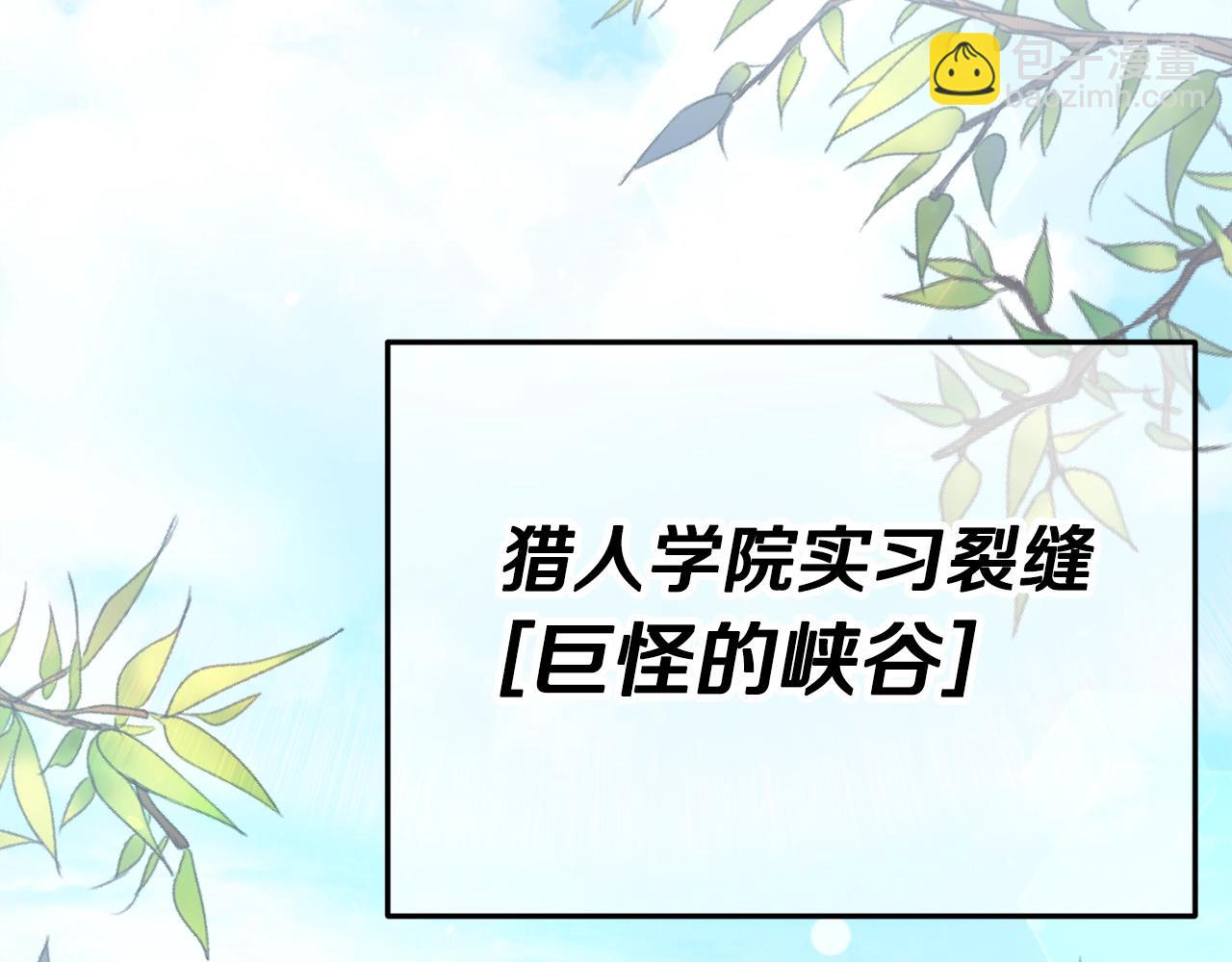 第126话 清除垃圾(1/5)-第126话