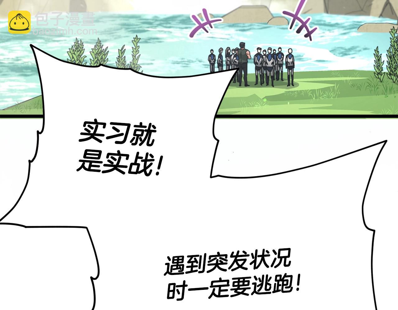 第126话 清除垃圾(1/5)-第126话