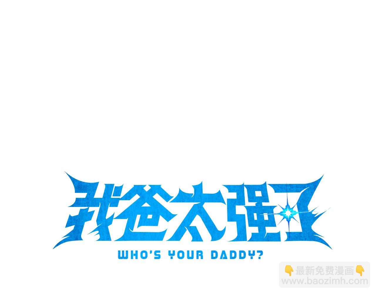 第126话 清除垃圾(1/5)-第126话