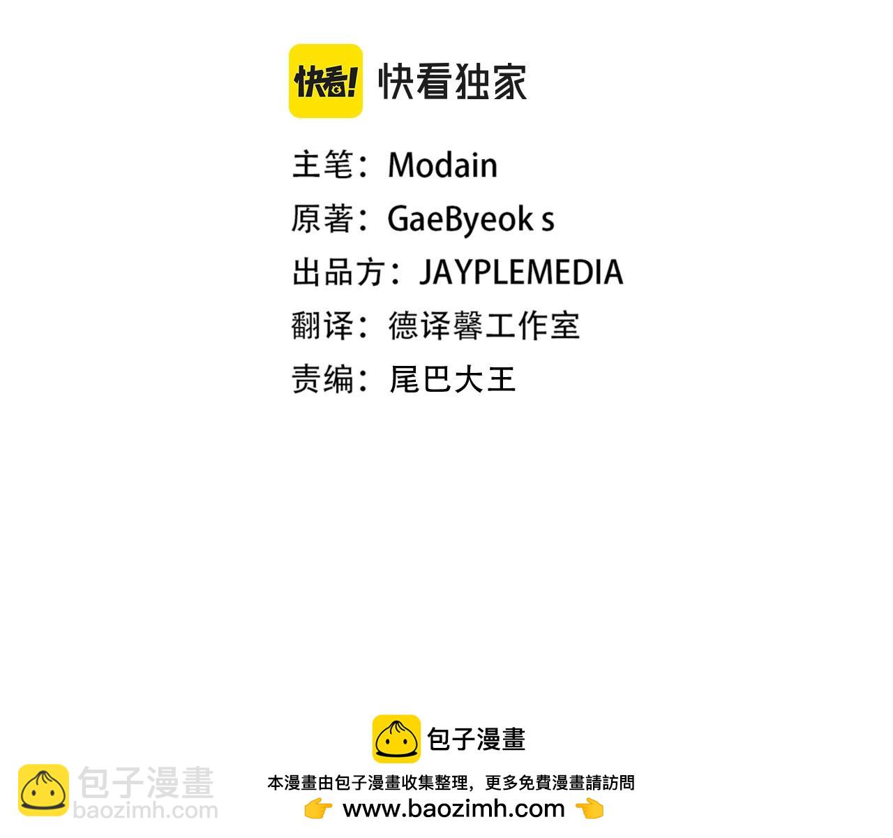 第126话 清除垃圾(1/5)-第126话