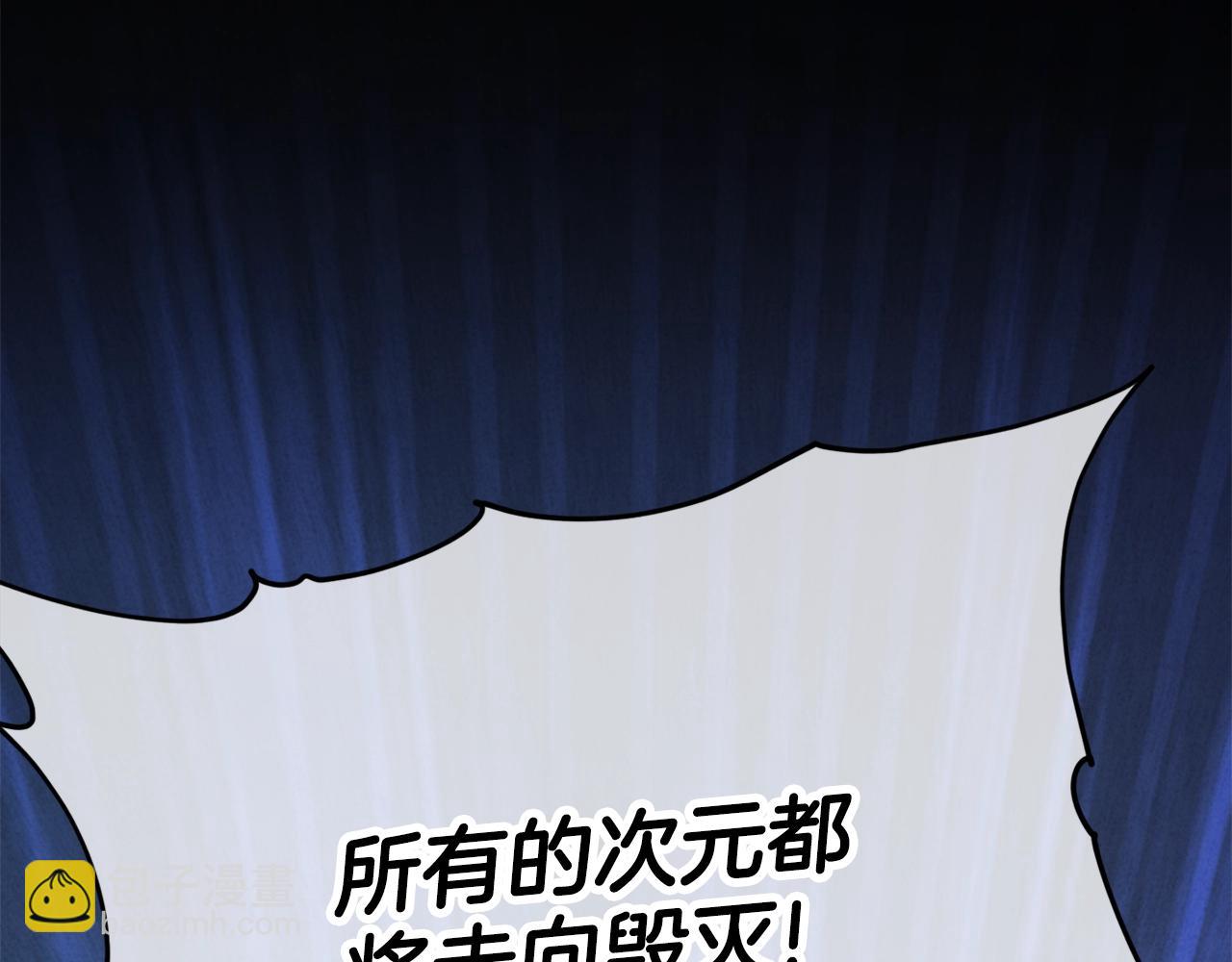 第128话 星星生病了(1/5)-第128话