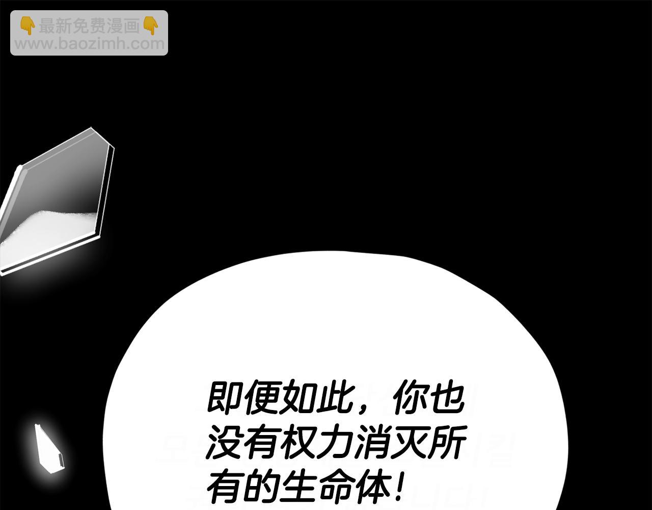第128话 星星生病了(1/5)-第128话