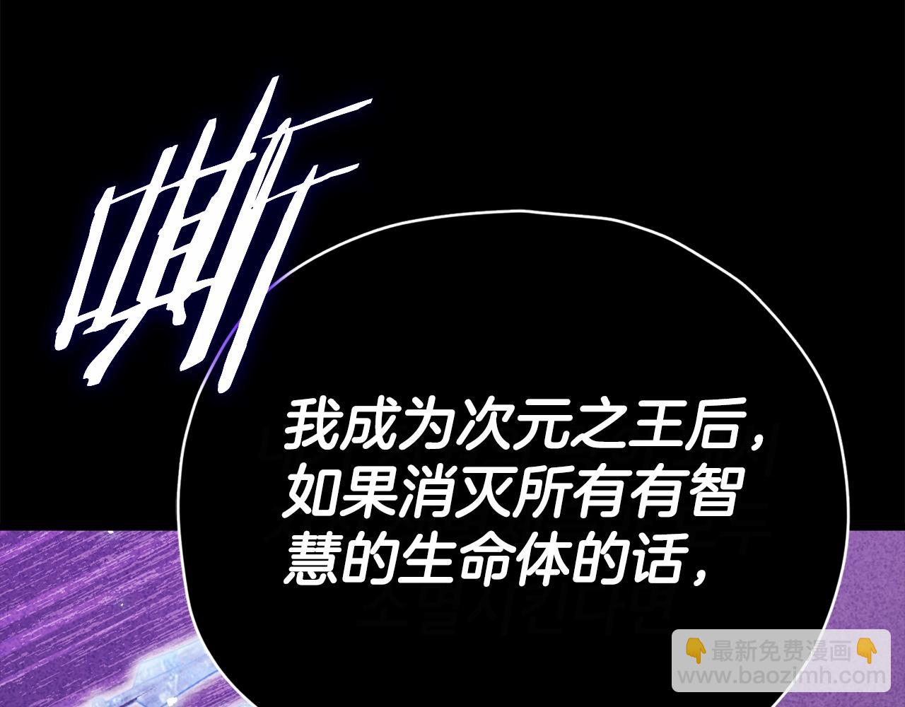 第128话 星星生病了(1/5)-第128话